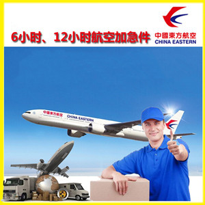 襄阳刘集航空托运公司谈空运的四大作用是什么